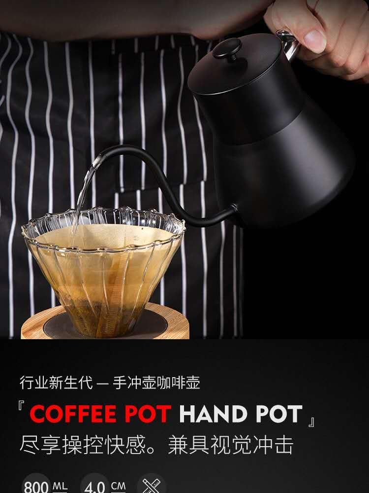 hand-poured coffee pot